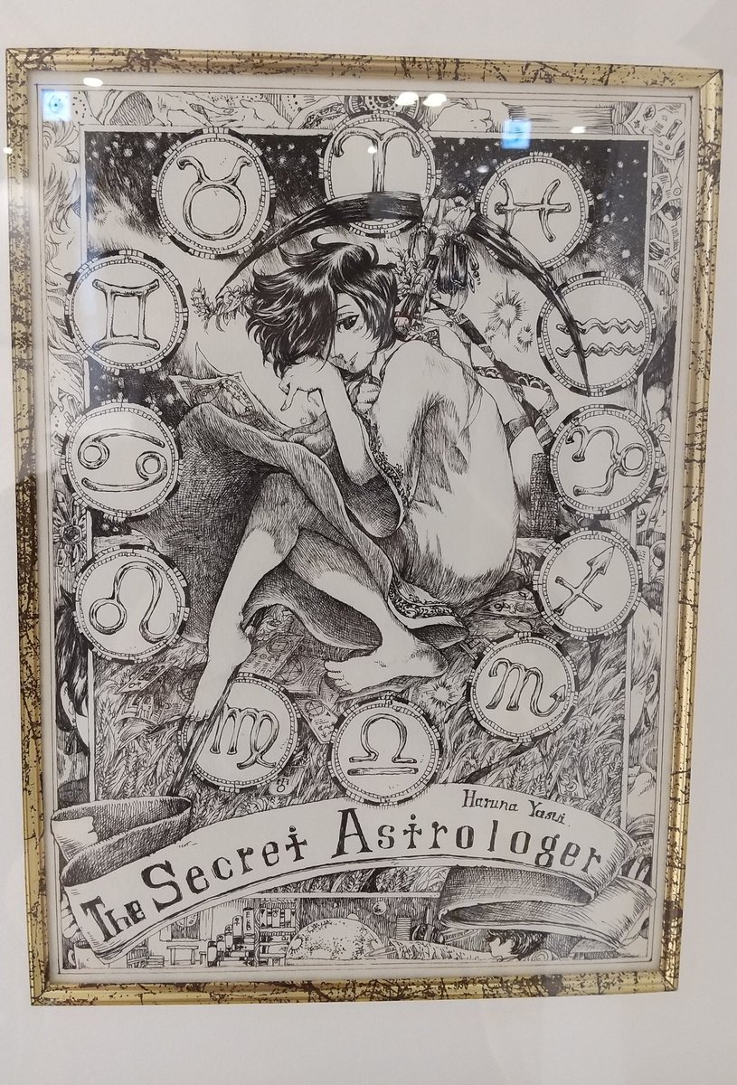 【作品紹介と裏話6】
"Secret  astrologer"

2019年制作ボールペン画。
12星座シリーズの表紙の作品です。
この作品は大学生の時に描いた「あのひとに、この話を。」という天体観測の物語がベースです(一部抜粋ですがホームページにそのお話は掲載されています)。 