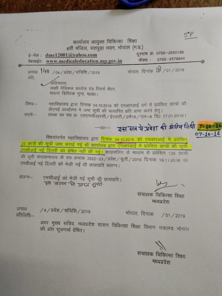 MedicalSakshi's tweet photo. @CMMadhyaPradesh @narendramodi 1. नीट परीक्षा पास
2. योग्यता के आधार पर प्रवेश 
3. प्रथम वर्ष परीक्षा मे दी 
4. बिना दोष के डिस्चार्ज 
5. हाईकोर्ट साक्ष देखे बिना खारिज
6. सुप्रीम कोर्ट पुन: लिबर्टी दी
7. पुन:हाईकोर्ट मे सुनवाई लंबित3 साल बरबाद बिना किसी दोष के यह हैं सही नियत से बनाई गयी योजना का अच्छा परिणाम https://t.co/lcX5C8bV3f