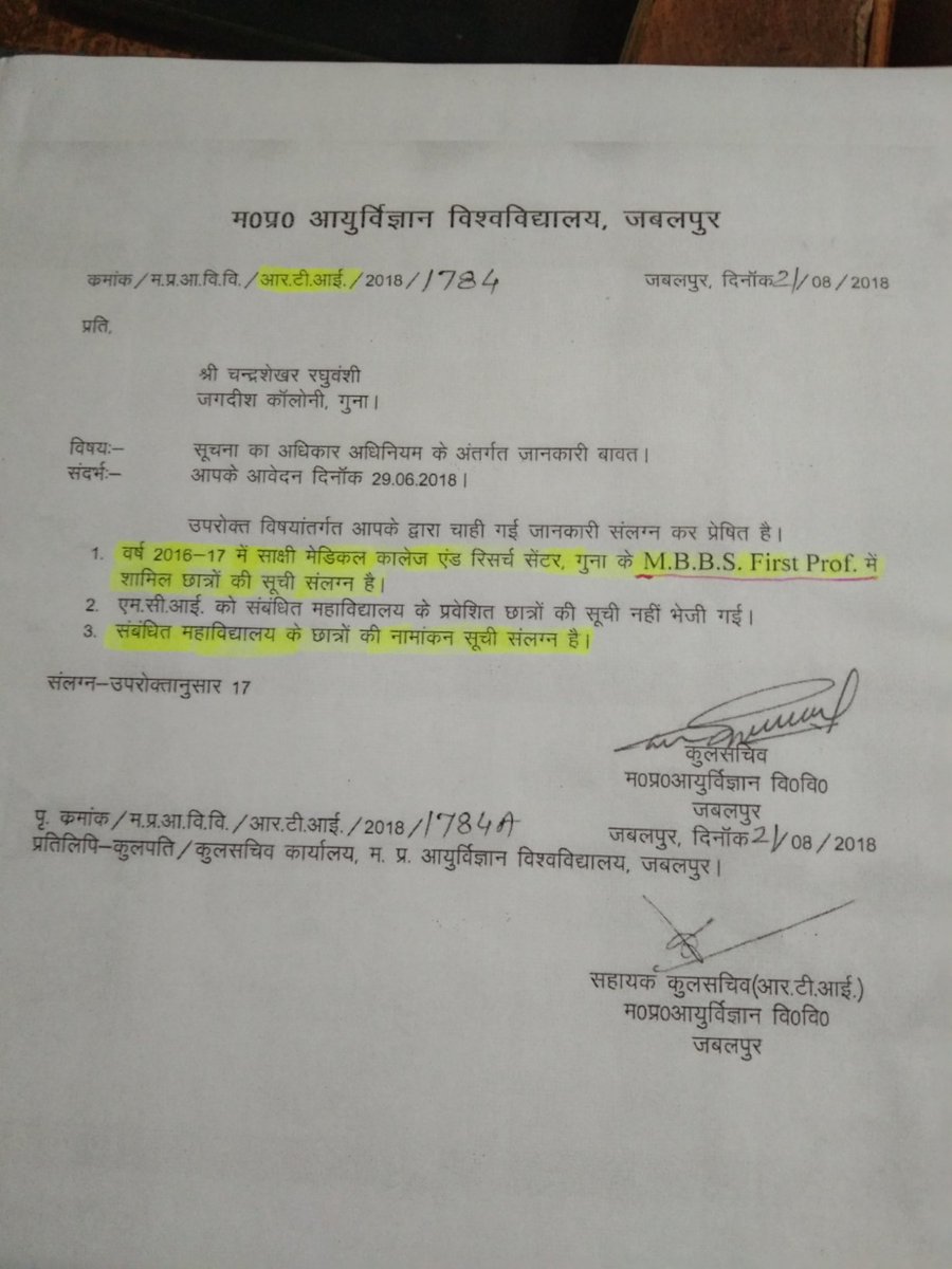 MedicalSakshi's tweet photo. @CMMadhyaPradesh @narendramodi 1. नीट परीक्षा पास
2. योग्यता के आधार पर प्रवेश 
3. प्रथम वर्ष परीक्षा मे दी 
4. बिना दोष के डिस्चार्ज 
5. हाईकोर्ट साक्ष देखे बिना खारिज
6. सुप्रीम कोर्ट पुन: लिबर्टी दी
7. पुन:हाईकोर्ट मे सुनवाई लंबित3 साल बरबाद बिना किसी दोष के यह हैं सही नियत से बनाई गयी योजना का अच्छा परिणाम https://t.co/lcX5C8bV3f