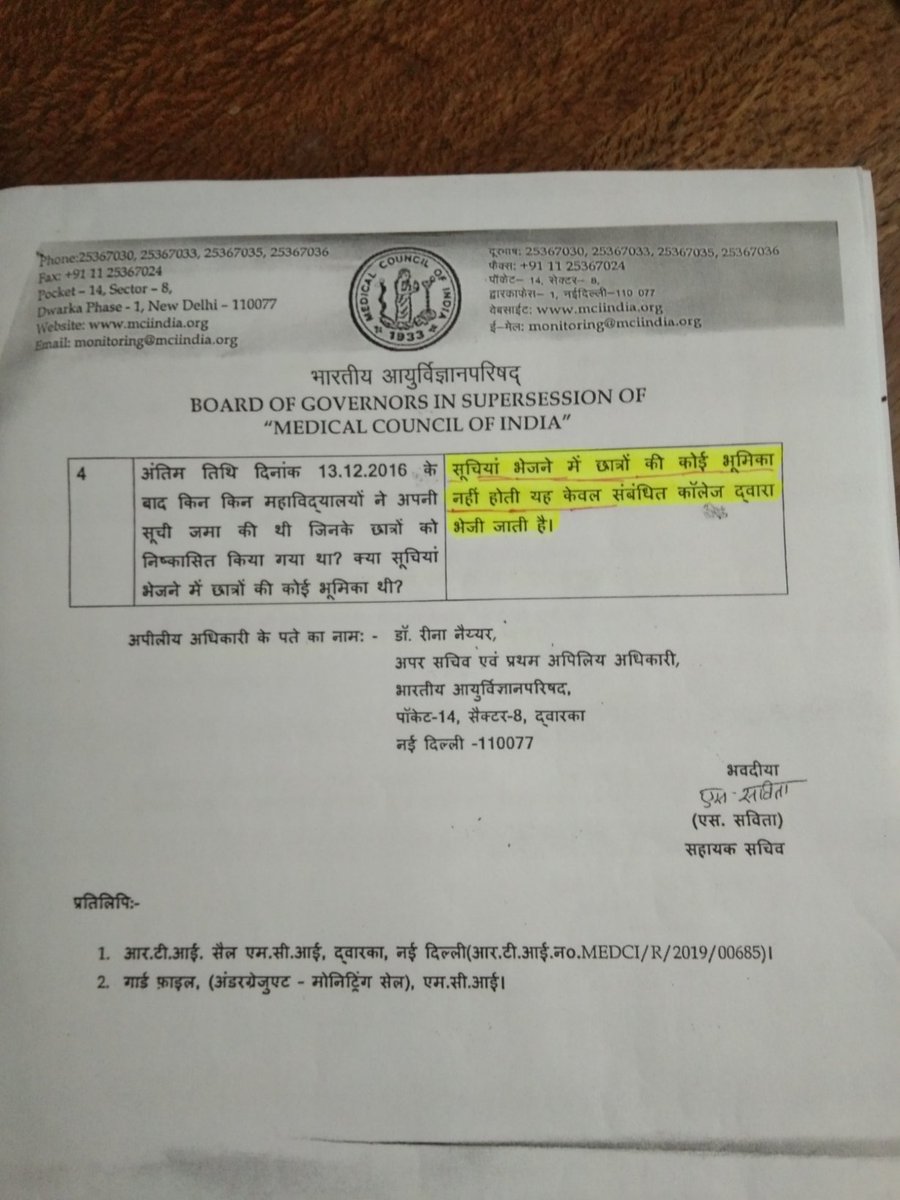 MedicalSakshi's tweet photo. @CMMadhyaPradesh @narendramodi 1. नीट परीक्षा पास
2. योग्यता के आधार पर प्रवेश 
3. प्रथम वर्ष परीक्षा मे दी 
4. बिना दोष के डिस्चार्ज 
5. हाईकोर्ट साक्ष देखे बिना खारिज
6. सुप्रीम कोर्ट पुन: लिबर्टी दी
7. पुन:हाईकोर्ट मे सुनवाई लंबित3 साल बरबाद बिना किसी दोष के यह हैं सही नियत से बनाई गयी योजना का अच्छा परिणाम https://t.co/lcX5C8bV3f