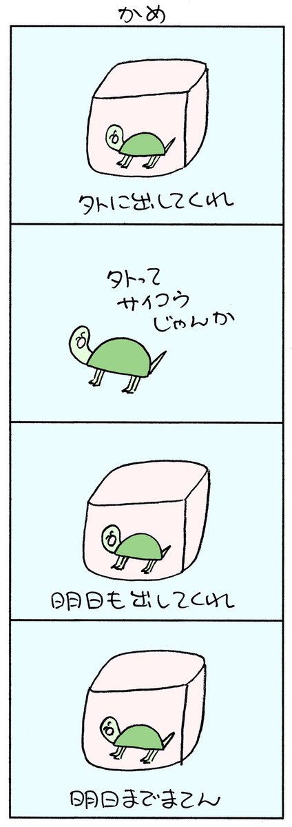 Twoucan ワタワ猫 空川兄妹 Necotonezumi Twoucan ワタワ猫 空川兄妹 Necotonezumi