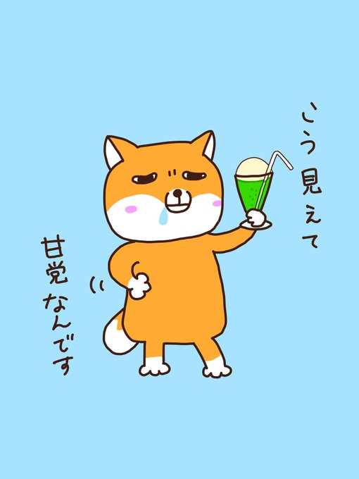 チベットスナギツネのtwitterイラスト検索結果