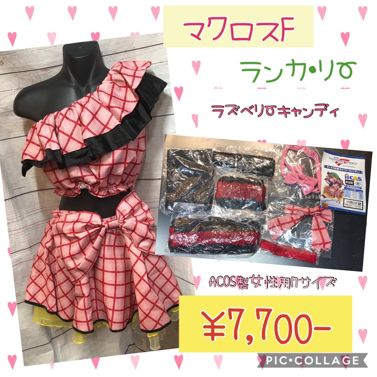 K-BOOKS コスプレ館(移転します!) on Twitter: