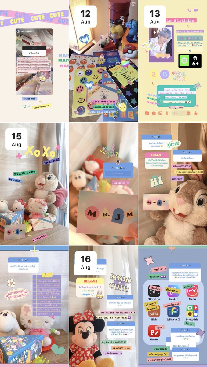 👩🏻‍🏭 : แต่งสตอรี่รกสุดดดดด 🐠❤︎➿
#ดูไอจีเราแล้วคิดว่าเราเป็นคนยังไง ?