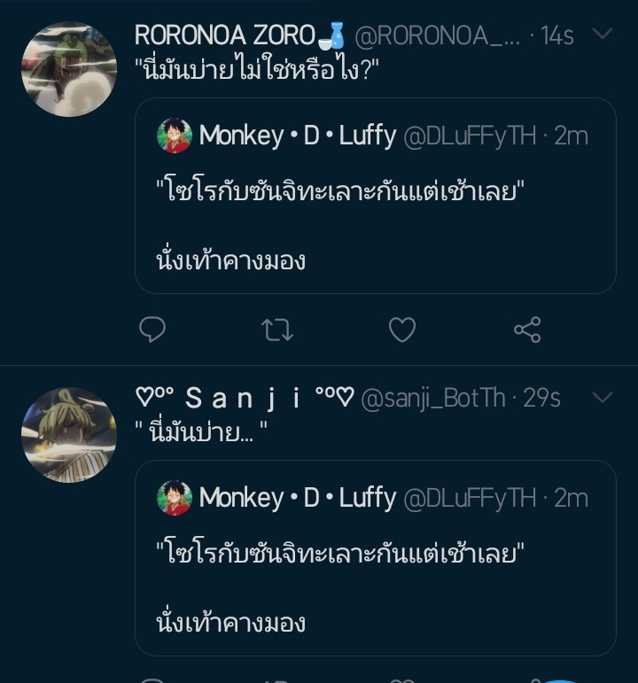 DLuFFyTH's tweet photo. "นัดกันมาเรอะ" https://t.co/DRyAlKF8Vl