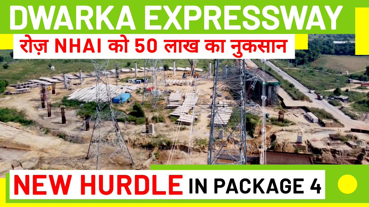 PrakharSahay's tweet photo. Video: https://t.co/QRCOkRgxbe
New Hurdle for Clover Leaf Flyover &amp; Trumpet Flyover of Package 4 #DwarkaExpressway. Loss of 50 Lakhs/Day to the exchequer. Till now 3.5 Cr of public money has gone in drain.
To:Sh @m_shayin @NHAI_Official
@pgcilindia
CC:Sh. @nitin_gadkari @PMOIndia https://t.co/b1i90S9Z8v