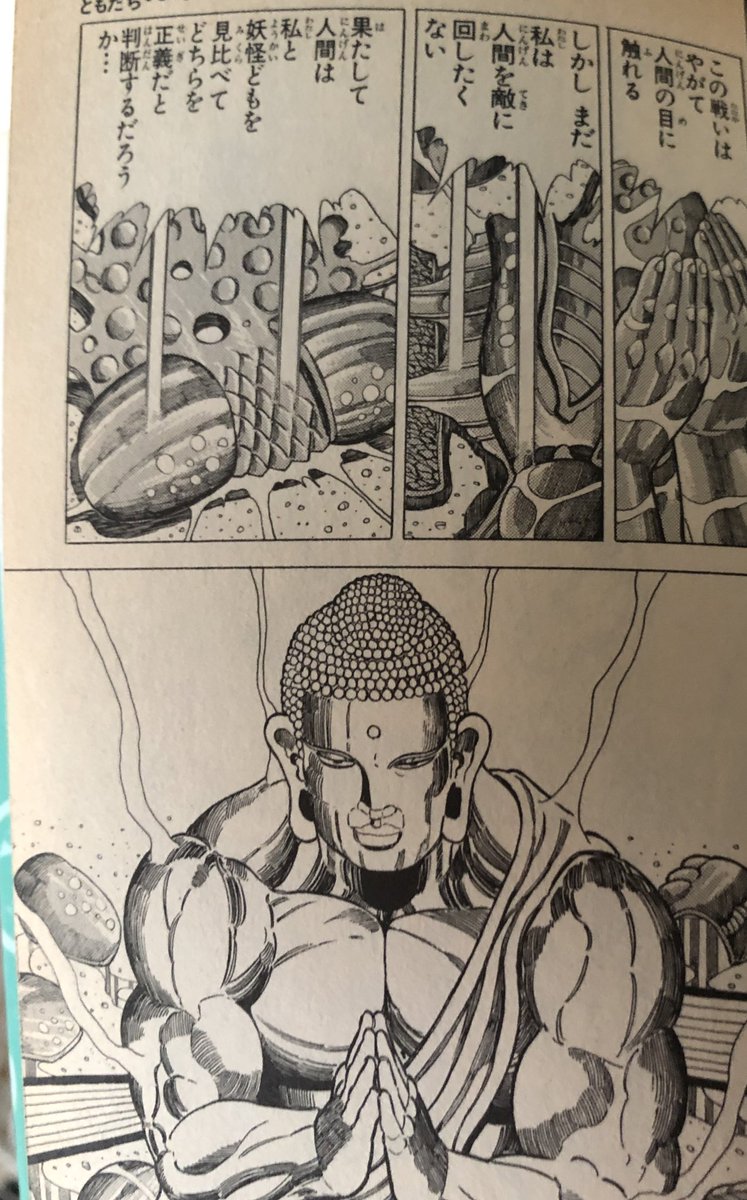 津尾 尋華 ジャンプ打ち切り漫画紹介110 水のともだちカッパーマン 全3巻 徳弘正也 1995年 生き別れの母を探す河童と人間のハーフ河太郎は 霊感少女金剛寺舞と出会い仲を深めつつ 妖怪のトラブル解決を行う 徳弘先生の下ネタは健在で 人情物からバトル 津尾 尋華 ジャンプ打ち切り漫画紹介110 水のともだちカッパーマン 全3巻 徳弘正也 1995年 生き別れの母を探す河童と人間のハーフ河太郎は 霊感少女金剛寺舞と出会い仲を深めつつ 妖怪のトラブル解決を行う 徳弘先生の下ネタは健在で 人情物からバトル