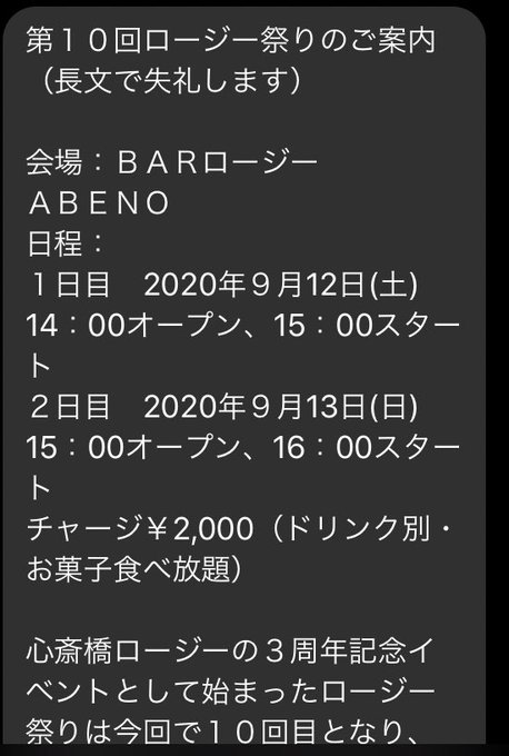 ロージーのtwitterイラスト検索結果 古い順