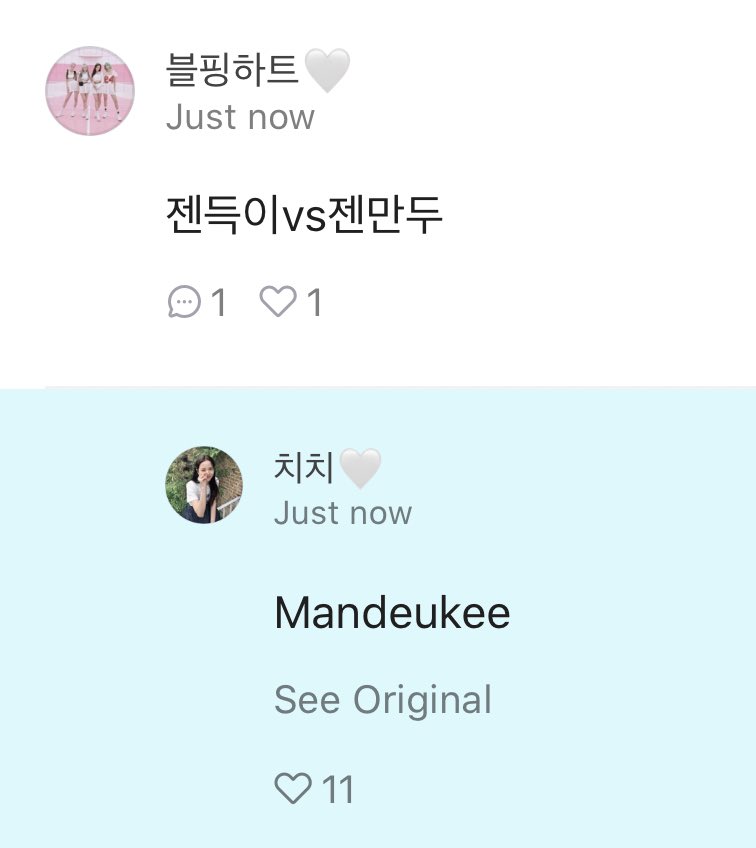 official_jensoo's tweet photo. Q : jendeukie vs jenmandu

Jisoo : mandeukie 

🥟🥺 @BLACKPINK https://t.co/ks2x5krSYw