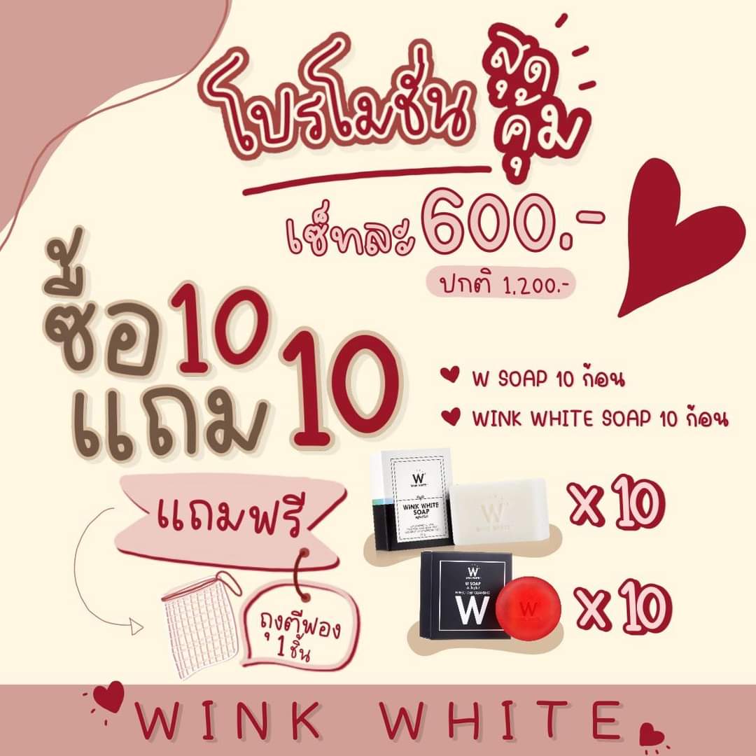 kamyuibakery_17's tweet photo. กริ๊งๆๆ คุณลูกค้าขา คุณลูกค้าขา💁🏻♀️
โปรโมชั่นสุดฮอตขายดีตลอดกาล
คุ้มที่สุด ถูกที่สุด มีของแถมทุกออเดอร์
ชอบโปรไหน สั่งเลย พร้อมส่งค้าา😘🛒
#WINKWHITE #wsunscreen #wcream #WHITEESSENCE #wsoap #วิ้งไวท์ #กันแดดหน้า #ฉันจะสวย #ฉันจะขาว #howtoperfect #howtobeauty #ถูกและดี #หน้าใส https://t.co/XuYpjaNCRM