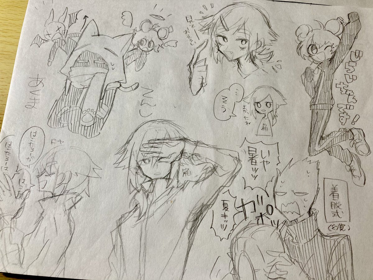 らくがき※箱なしとか旧ミンとか幻覚 