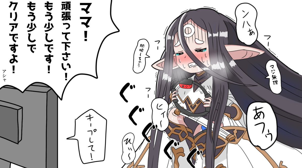 #引用RTで絵をあげて5人指名してバトンでお気に入りの絵を載せる
アカさんからバトンいただきました!ありがとうございます!嬉しい!
自分のバトンはこちらの5人にお渡ししたいと思います!(既に届いていたら申し訳ない)
@ipon17grablue
@10Cl3
@taka00277657
@kajiking1
@hako_roku https://t.co/gaFD3Hm1NM