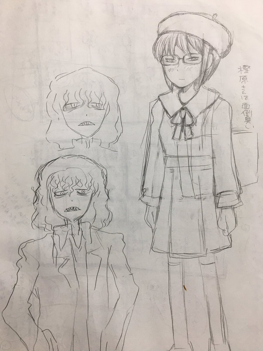 読み切りの時の色々ネタ帳より。 