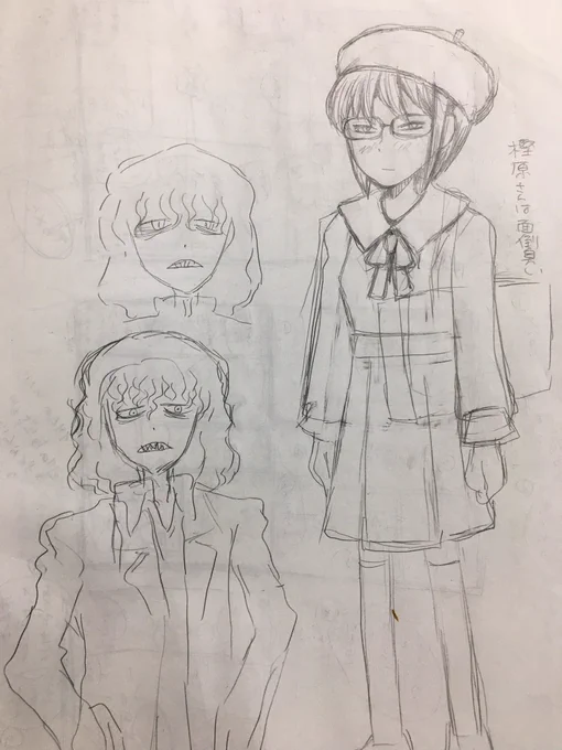 読み切りの時の色々ネタ帳より。 