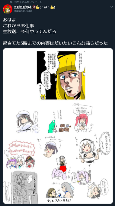 !? 