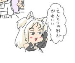 !? 