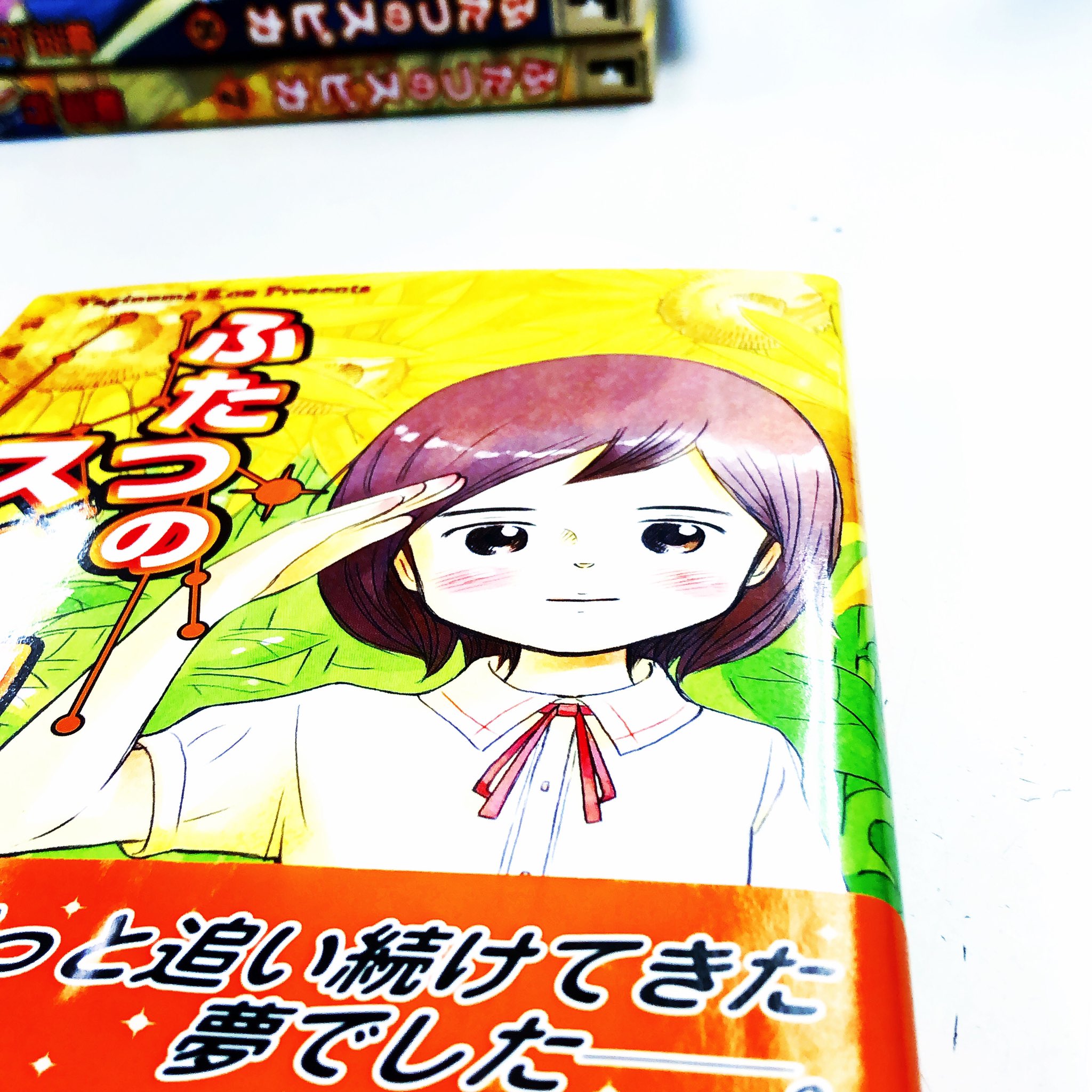 ট ইট র 漫画林 しばらく時まで短縮営業中 入荷案内です イタミあります 柳沼行さんの ふたつのスピカ 全巻セットが 入りました 柳沼行さんのコーナーにあります 1 漫画 Comic まんが マンガ Manga Comics Comicmagazine 少年漫画 青年 ট ইট র 漫画林 しばらく時まで短縮営業中 入荷案内です イタミあります 柳沼行さんの ふたつのスピカ 全巻セットが 入りました 柳沼行さんのコーナーにあります 1 漫画 Comic まんが マンガ Manga Comics Comicmagazine 少年漫画 青年