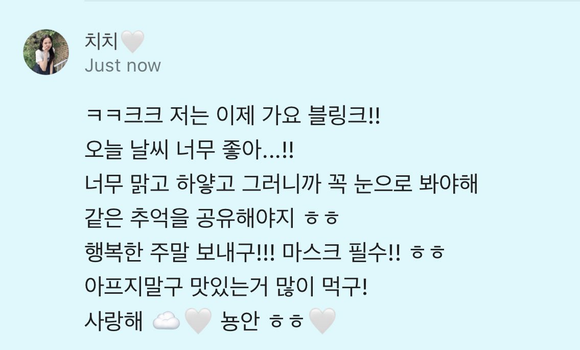 jendeukiebabo's tweet photo. Jisoo: keke I’m going to go now BLINK!! The weather is so nice today..!! So clear and white, you have to see it with your eyes. Have to share our memories haha Have a great weekend!! Masks are required!! haha Don’t get sick and eat lots of good food! Love you ☁️🤍 Nyongan haha🤍 https://t.co/BctOf83jco