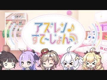 m_0108m's tweet photo. アズステありがとうございました❤️
いっぱいいっぱい言いたいことあるんですけど、、、笑 https://t.co/BlgACkrr8Z