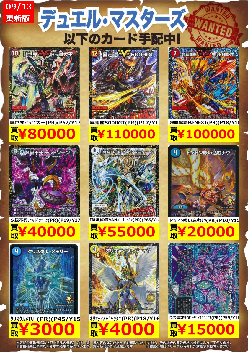 オレタン岡山本店 على X: オレタン岡山本店 على X: