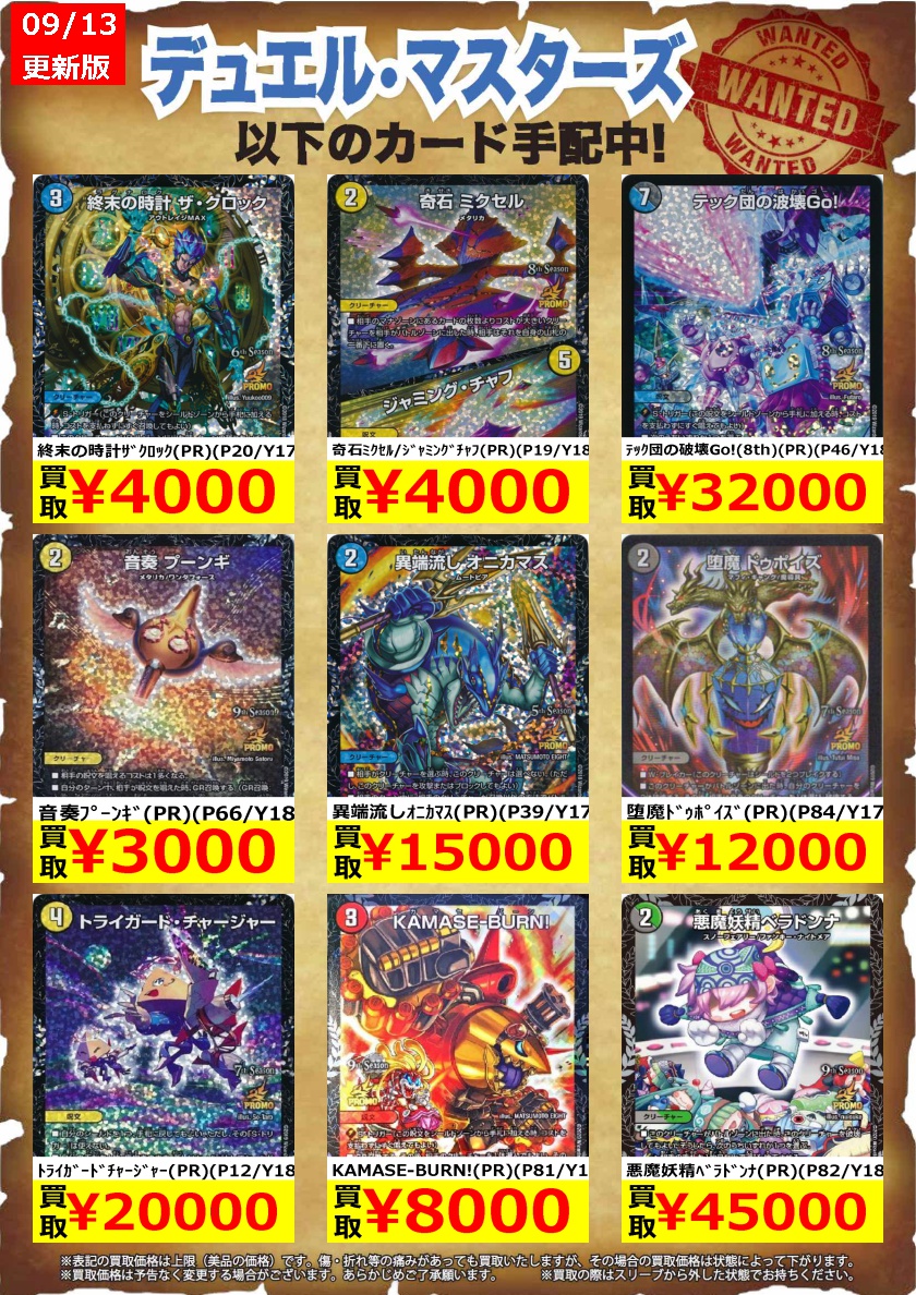 オレタン岡山本店 على X: オレタン岡山本店 على X: