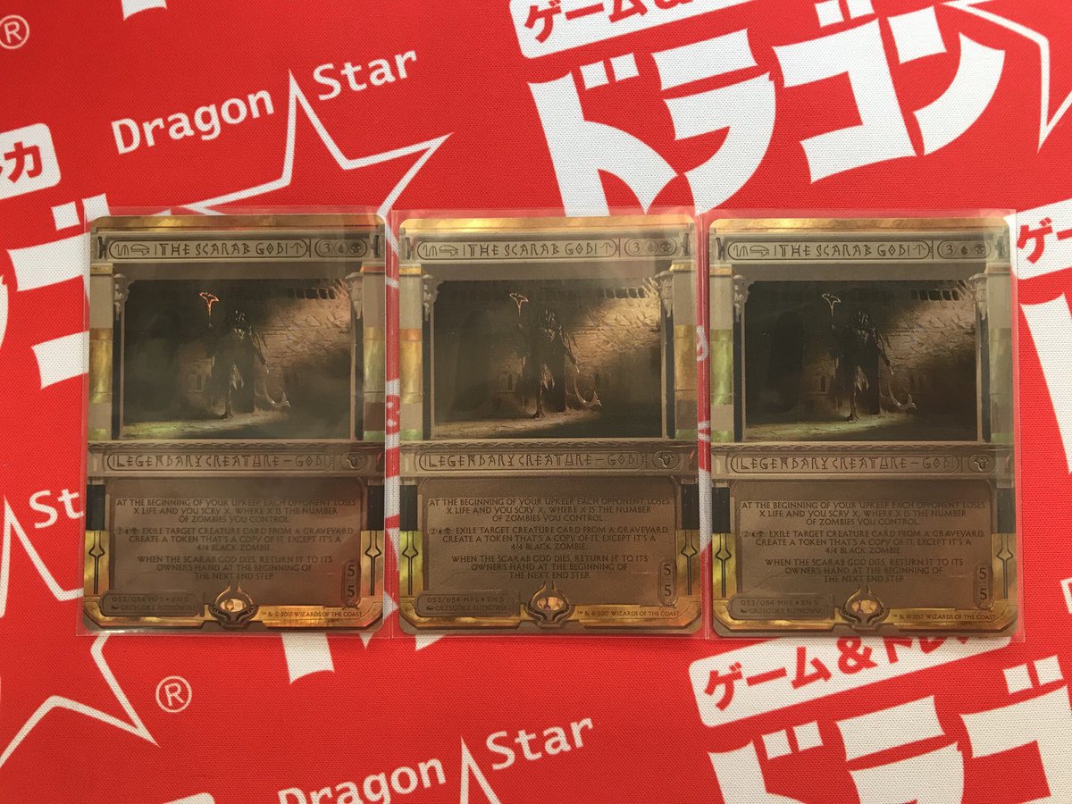 MTG スカラベの神 マスターピース版 【超歓迎】 19444円 haiphongdpi