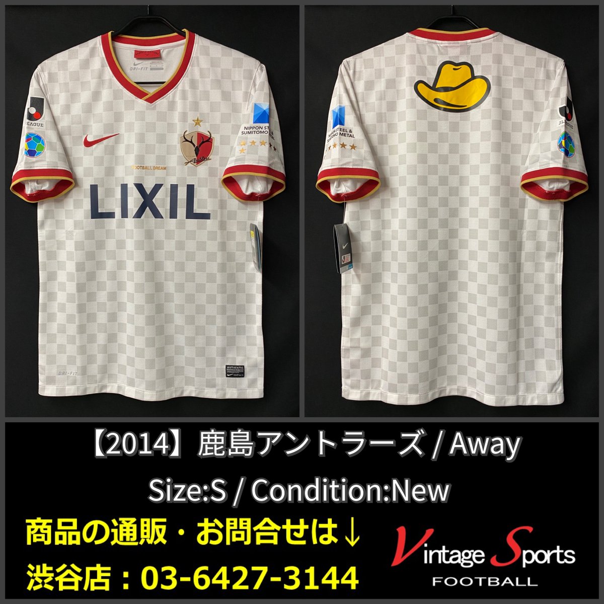 Vintage Sports 商品情報 渋谷店 03 6427 3144 14 鹿島アントラーズ 5 999 アウェーで清水エスパルスと対戦した鹿島アントラーズ 前半の2得点で2 1と勝利 5連勝と好調ぶりを披露し 暫定5位に浮上しました Hpは T Co Vintage Sports 商品情報 渋谷店 03 6427 3144 14 鹿島アントラーズ 5 999 アウェーで清水エスパルスと対戦した鹿島アントラーズ 前半の2得点で2 1と勝利 5連勝と好調ぶりを披露し 暫定5位に浮上しました Hpは T Co
