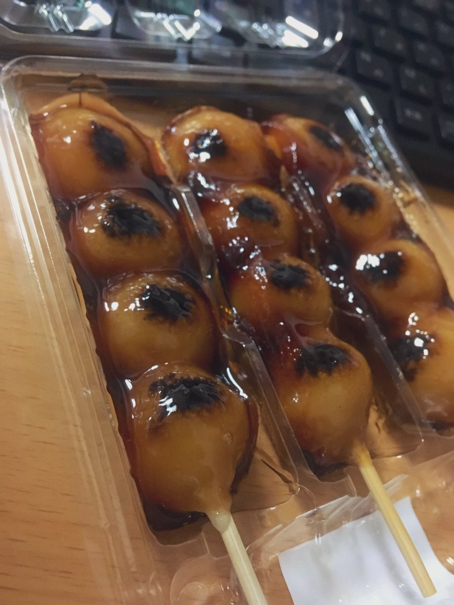 吉野 En Twitter そうなんです 私も常々コンビニとかで展開してるみたらし団子は甘いな と思っていたんですが地域によって違うとは最近知りました 吉野 En Twitter そうなんです 私も常々コンビニとかで展開してるみたらし団子は甘いな と思っていたんですが地域によって違うとは最近知りました