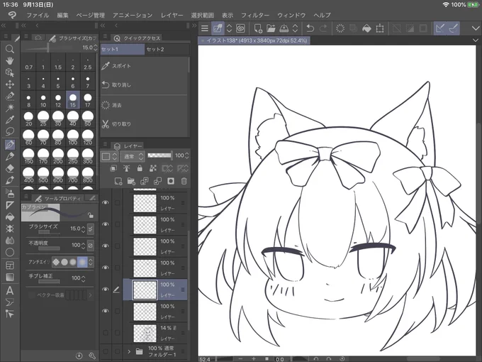 しんちょく_(:3 」∠)_ 