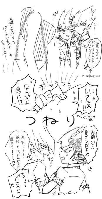 描きました
ベク遊 