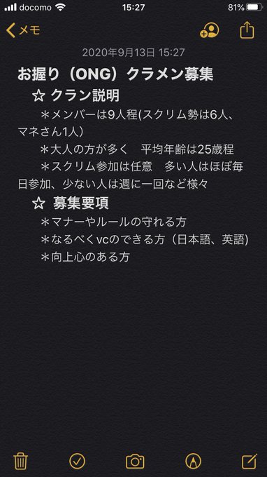 Pubg Mobile まとめ 評価などを1日ごとに紹介 ついラン