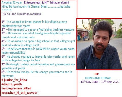 PremPra24332789's tweet photo. #justice_for_Kripa
#Chapra_youth
#entrepreneur_killed
#susashan_ki_asli_tasveer
@PMOIndia  @BiharCMOffice @AmitShah @NitishKumar @republic @aajtak @indiatvnews @bihartv24 https://t.co/lfOEFYNuPX