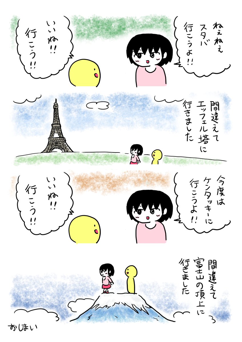チェーン店に行けない人たち 