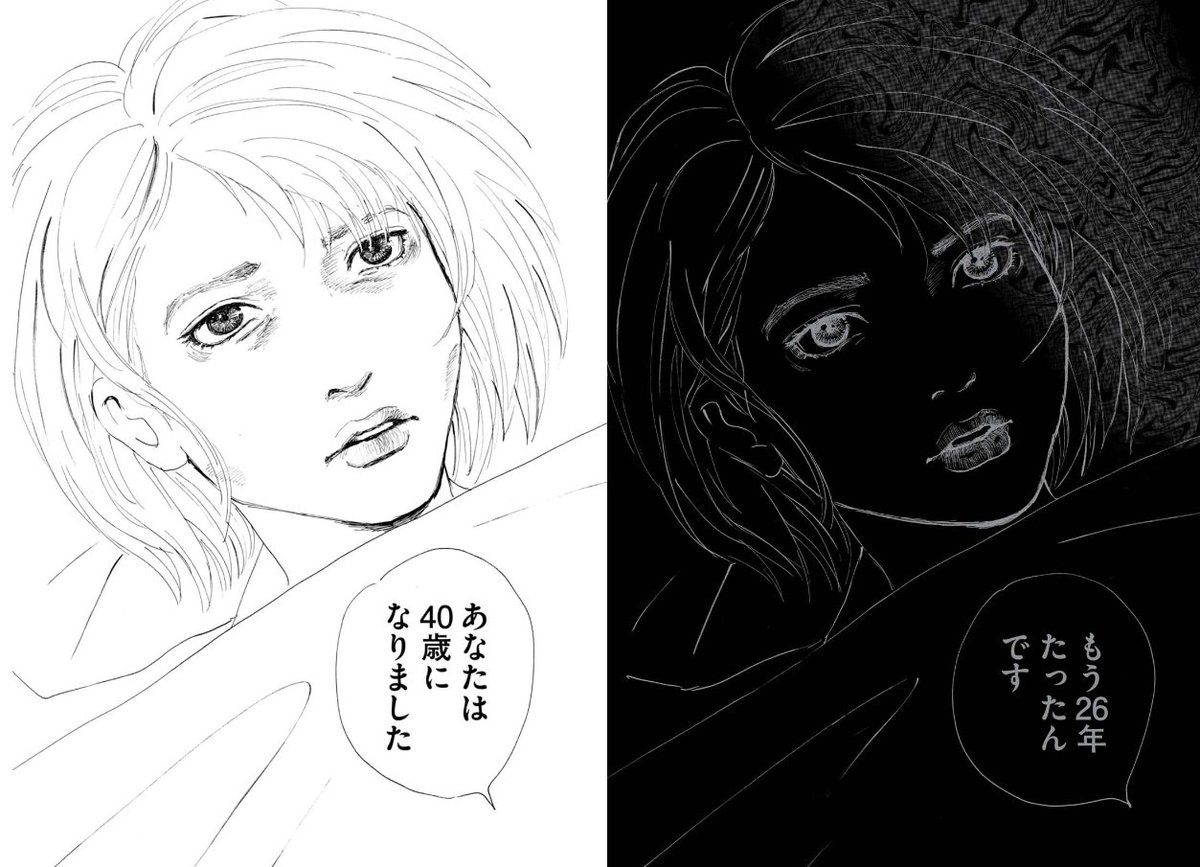 「大人スキップ」全二巻も半額セール中!
事故で26年間眠って目覚めたら、親も友達も好きだった男の子も若さもみんな失くした、心だけ中学生の日野希子40歳。
主人公かわいそうすぎと連載中に言われましたが大丈夫、ちゃんとハッピーエンドです。
https://t.co/0t3hzbC8vk 