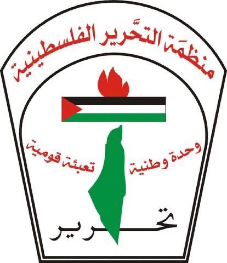 Arafat also explained how Oslo is merely one step of PLO's ‘Ten Point Program’, a way for ultimately achieving the end goal: a free Palestine, “from the river to the sea”, i.e, no Isreal. Just like all the green in the organization’s logo - a Palestine instead of Israel >>