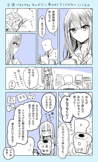 野菜天そば並盛り 