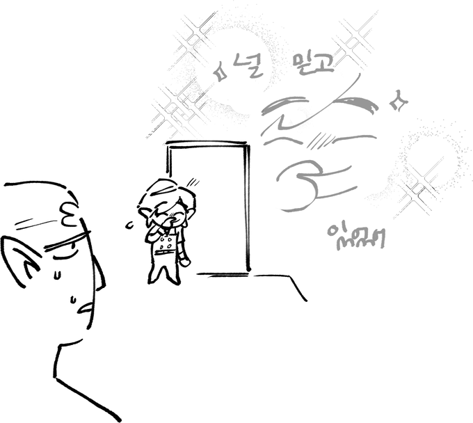 @alttp_zelda 악 ㅠㅠㅠㅠㅠ너무귀여워 링크도 놀라서 그땐 어쩔줄모르다가 그냥 [그렇군요..] 이것만 보내가지고 망하는거 보고싶다 젤다도 링크 반응보고 엥??????? ((이게 통했나???))싶은데 그 이후로 더 어색해지는 대기링젤,, 처음 오해때문에 어색했던불편함보다는 심장떨려서 암말 못하는 중이었으면 좋겠다 