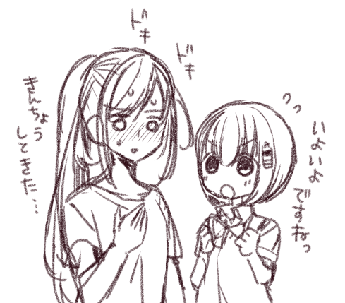 島崎奈々@お仕事募集中 
コミックス1巻は11月30日発売予定です!
発売に向けて少しずつ準備していきます。よろしくお願いします。 