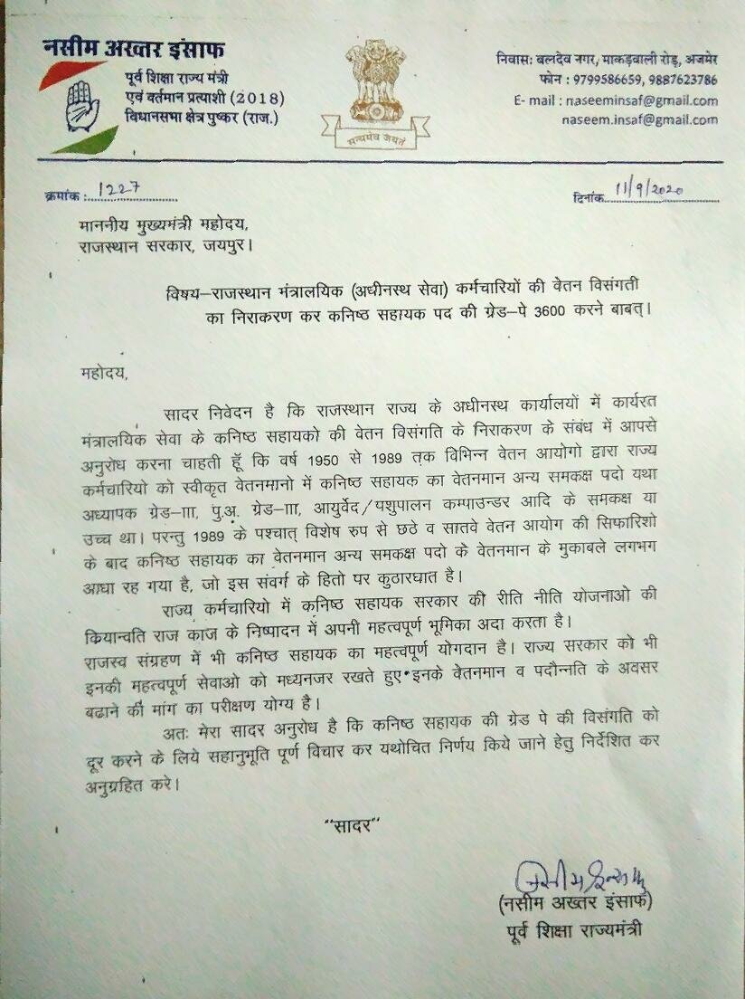 Berojgar_duniya's tweet photo. #LDC3600GPराजस्थान_सुरेंद्रचौधरी_RIP 
''हम लड़ेंगे
कि लड़े बग़ैर कुछ नहीं मिलता
हम लड़ेंगे
कि अब तक लड़े क्यों नहीं
हम लड़ेंगे
अपनी सज़ा कबूलने के लिए
लड़ते हुए जो मर गए
उनकी याद ज़िन्दा रखने के लिए
हम लड़ेंगे''
@ashokgehlot51 @SachinPilot @zeerajasthan_ @RajCMO @RajGovOfficial https://t.co/wRfh88R5w7