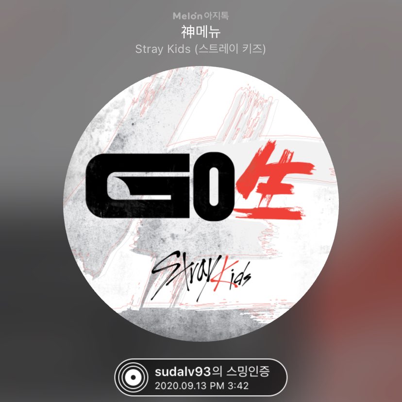 babiebread's tweet image. #StrayKids #스트레이키즈 #GO生 #GOLIVE #神메뉴

 kko.to/Dh6zQ4ZYH
by 멜론아지톡