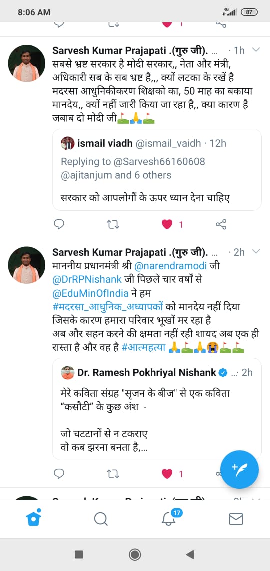 _amsiddiqui's tweet photo. @SHAHIL26719130 @NandiGuptaBJP @narendramodi_in @narendramodi @PMOIndia @DrRPNishank https://t.co/qIE9DdFYe6