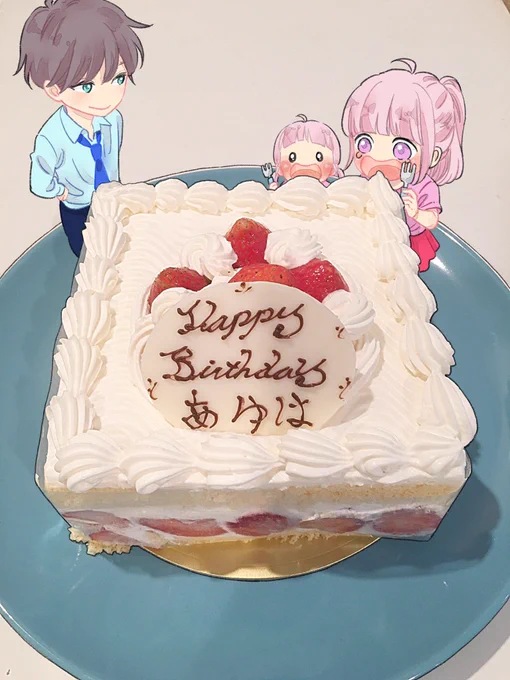あゆはお誕生日おめでとう〜?

いつまでも大大大大大好きだよ〜??
(過去絵ですみません?) 