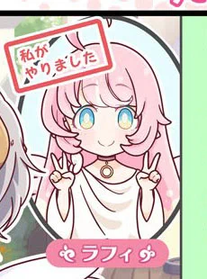 体の違和感に気づくユキの姿をしたリン
#プリコネR #プリコネR勢と繋がりたい 