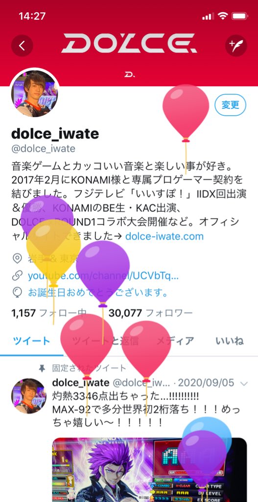 Dolce Iwate そういえば 今日誕生日でした 30 000フォロワー越えてました 誕生日にfall Guysチャンピオン取りましたありがとうございます 最近はyoutubeだったり公式放送だったりイベント出演など色んな事やってますが まだまだ頑張って行くので