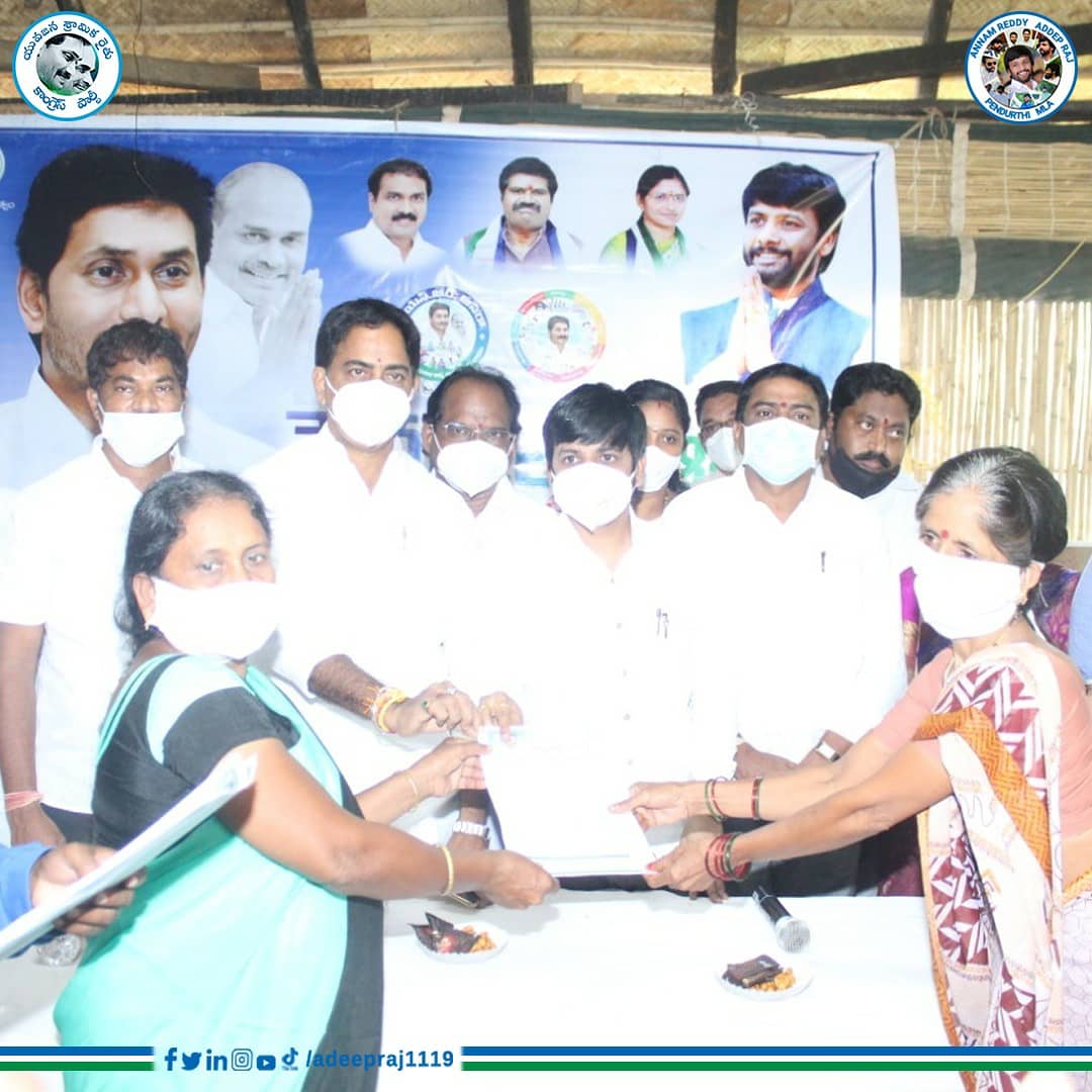 ADEEPRAJ1119's tweet photo. పెందుర్తి నియోజకవర్గం లో "వై. ఎస్. ఆర్. ఆసరా " పథకం అమలు చేసే కార్యక్రమంలో పాల్గొన్న ఎమ్మెల్యే అదీప్ రాజ్ గారు. #Andhrapradesh #YSJagan #YSRCPForbetterAP #YSRCP #adeepraj #teamadeepraj #pendurthiadeepraj #peoplefirst #annamreddyadeepraj https://t.co/itjTdZAWcm