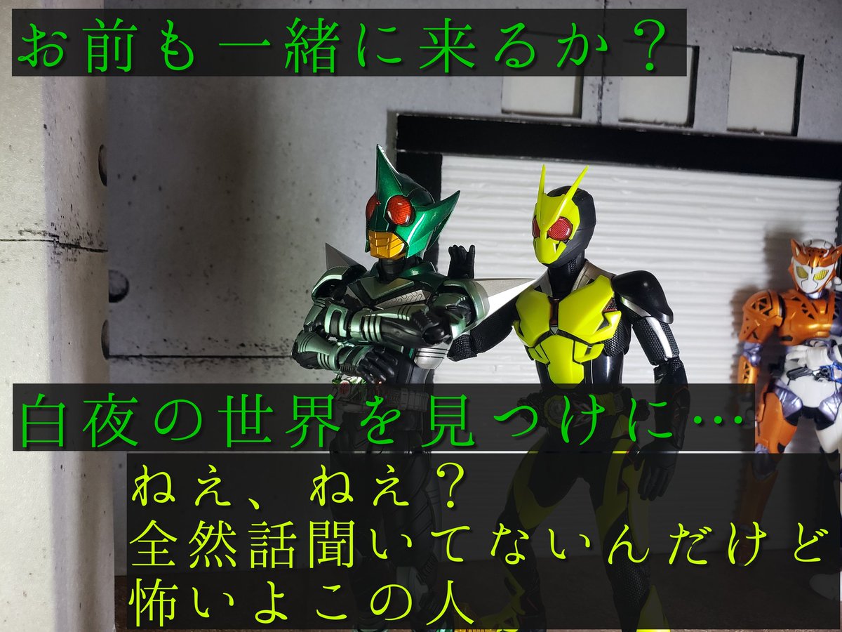 Twoucan ヘルライジングホッパー の注目ツイート イラスト マンガ コスプレ モデル