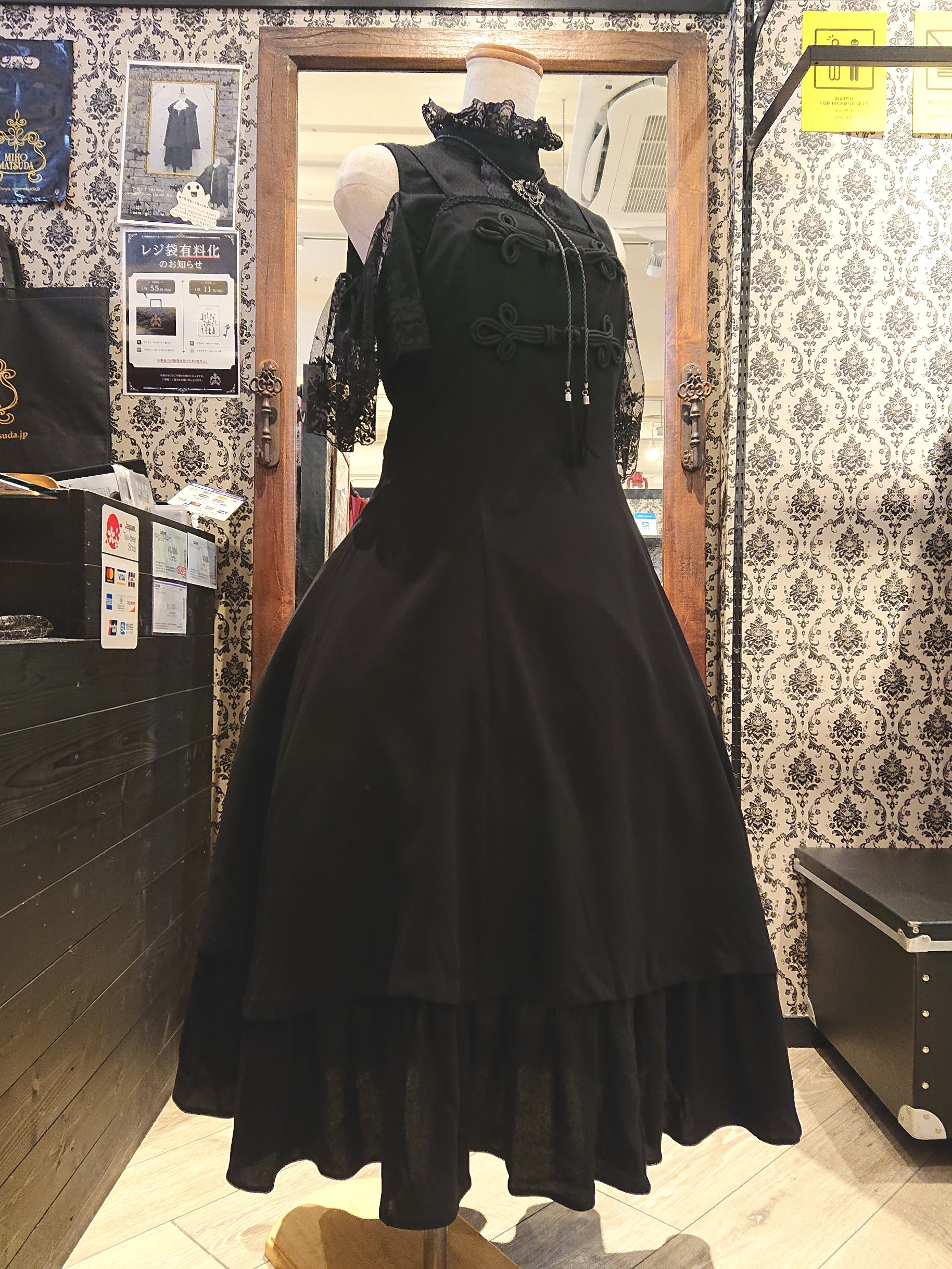 直売早割 MIHO MATSUDA ジャンパースカート ワンピース www.lsansimon.com