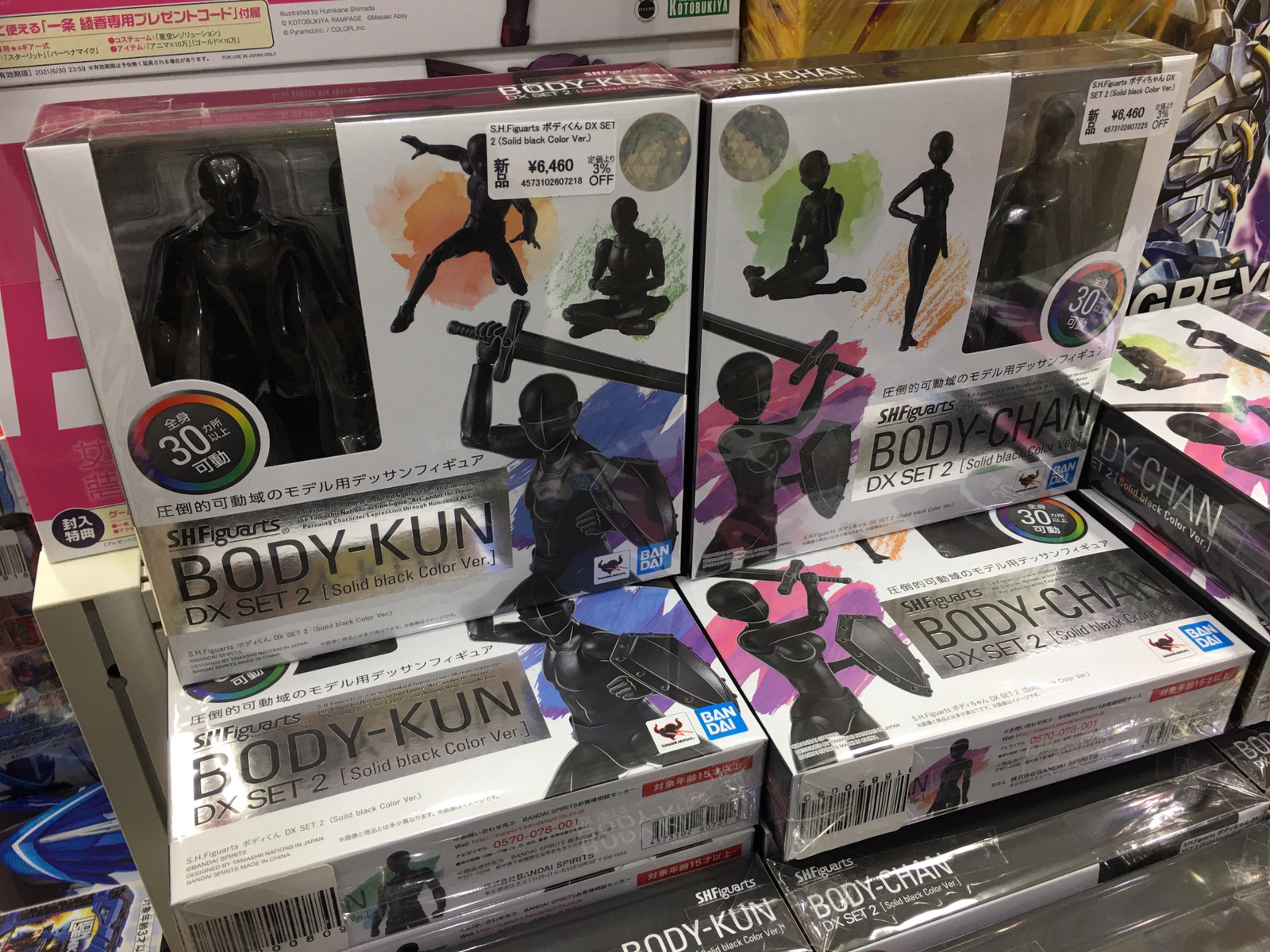 あみあみ秋葉原店 Twitter पर 秋葉原ラジオ会館店 Bandai Spirits様の S H Figuarts ボディくん Dx Set 2 Solid Black Color Ver S H Figuarts ボディちゃん Dx Set 2 Solid Black Color Ver が入荷しました T Co Rkuqkkdp1g Twitter