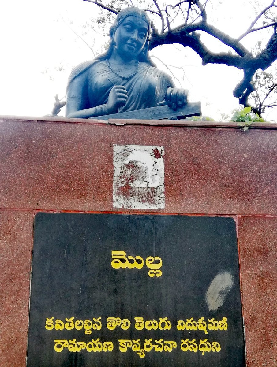 కడప - The land of Firsts1. తొలి తెలుగు శాసనాలు దొరికిన ప్రాంతం - కళ్ళమల, ఎర్రగుడిపాడు2. తొలి తెలుగు వాగ్గేయకారుడు - అన్నమయ్య3. తొలి తెలుగు కవయిత్రి - తాళ్లపాక తిమ్మక్క / తిరుమలమ్మ4. రామాయణం రచించిన తొలి తెలుగు రచయిత్రి - ఆతుకూరి మొల్ల