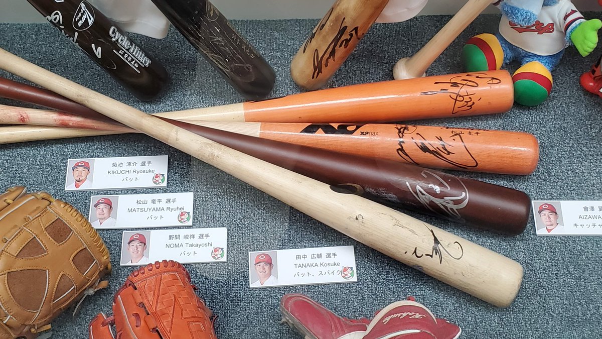 10月3日は #アンパンマンの日 ☺️ ＼ #広島東洋カープ #松山竜平 選手